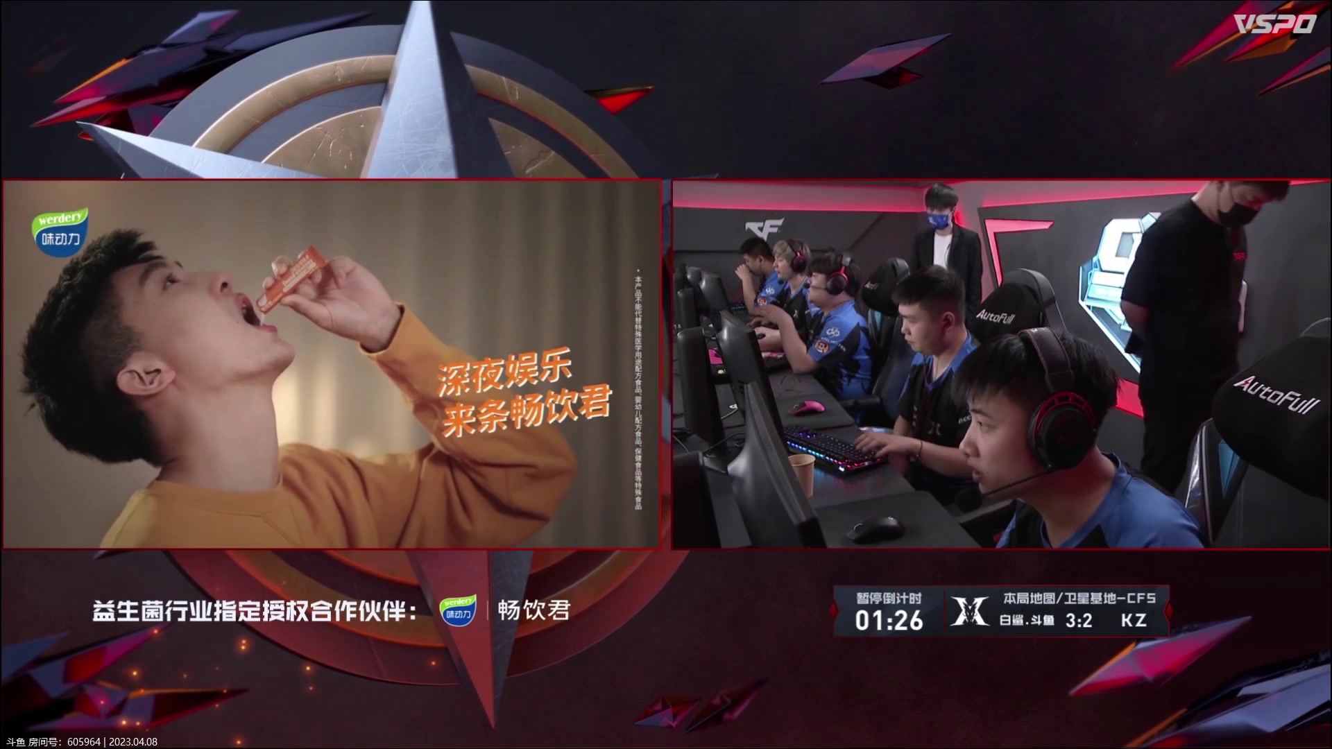 【2023-04-08 21点场】CF王振：飞机/火箭可拿斗鱼皮肤`-`