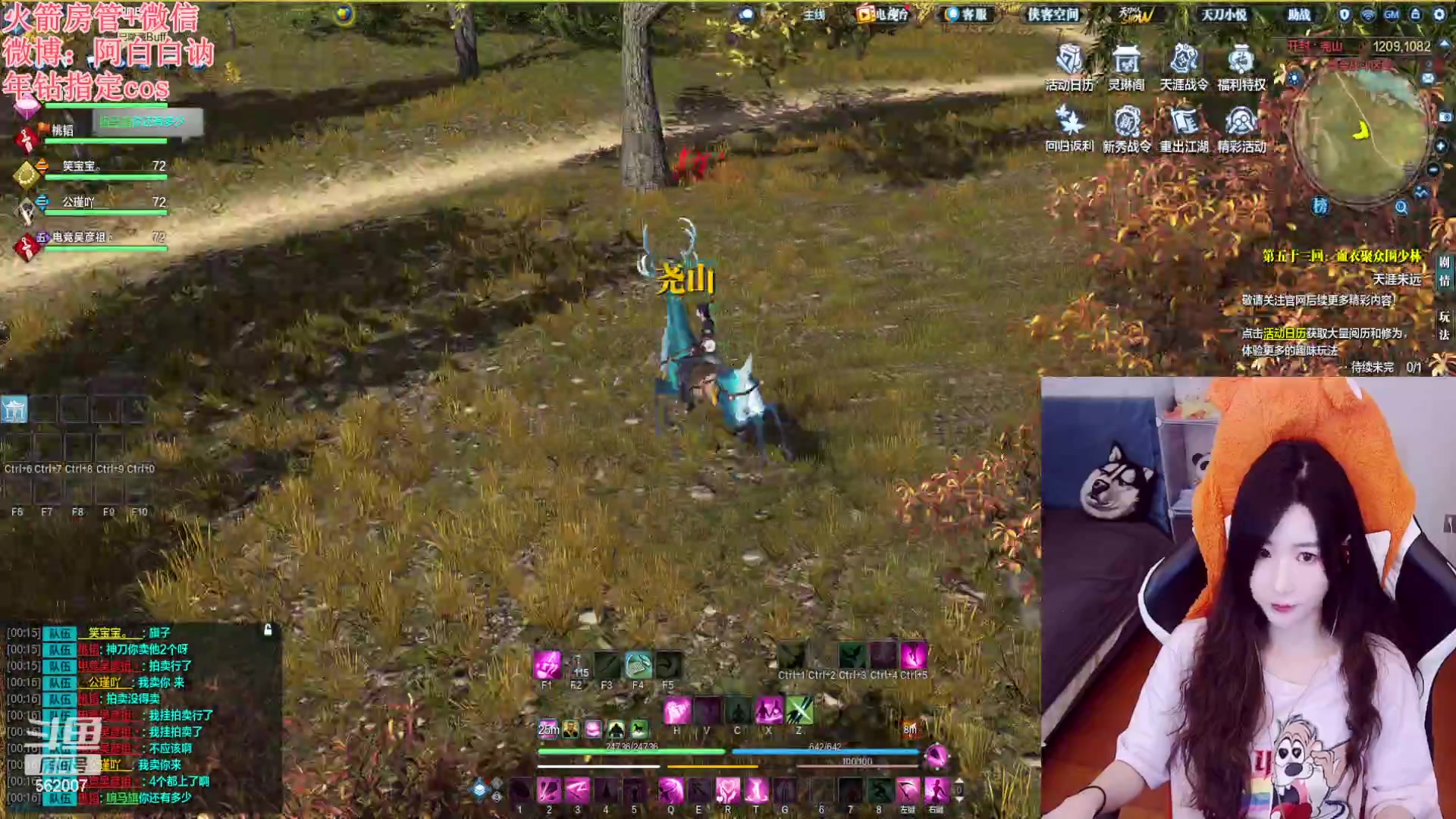 【2023-04-07 23点场】白菇凉：阿白白：新区激情天刀