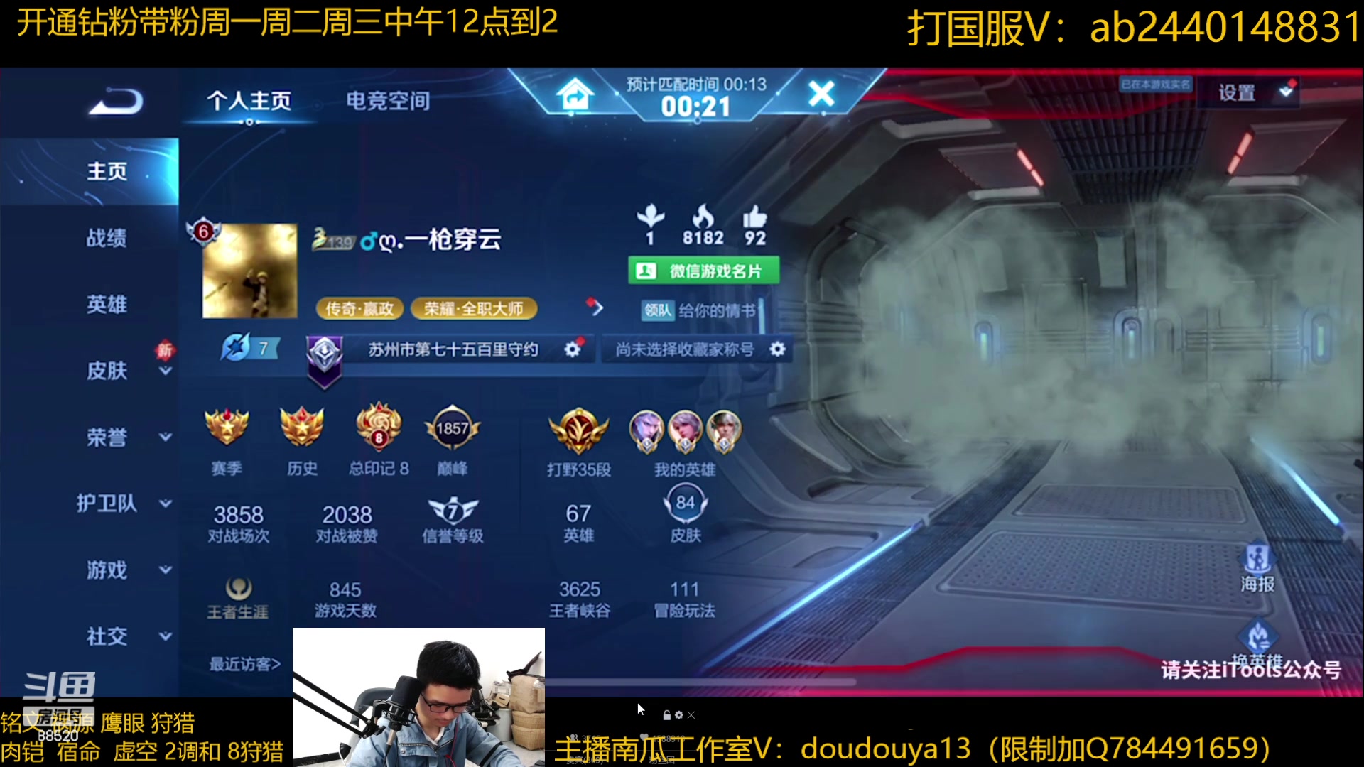 【2023-04-08 11点场】南瓜不止于铠：只打暴击铠 单排80星