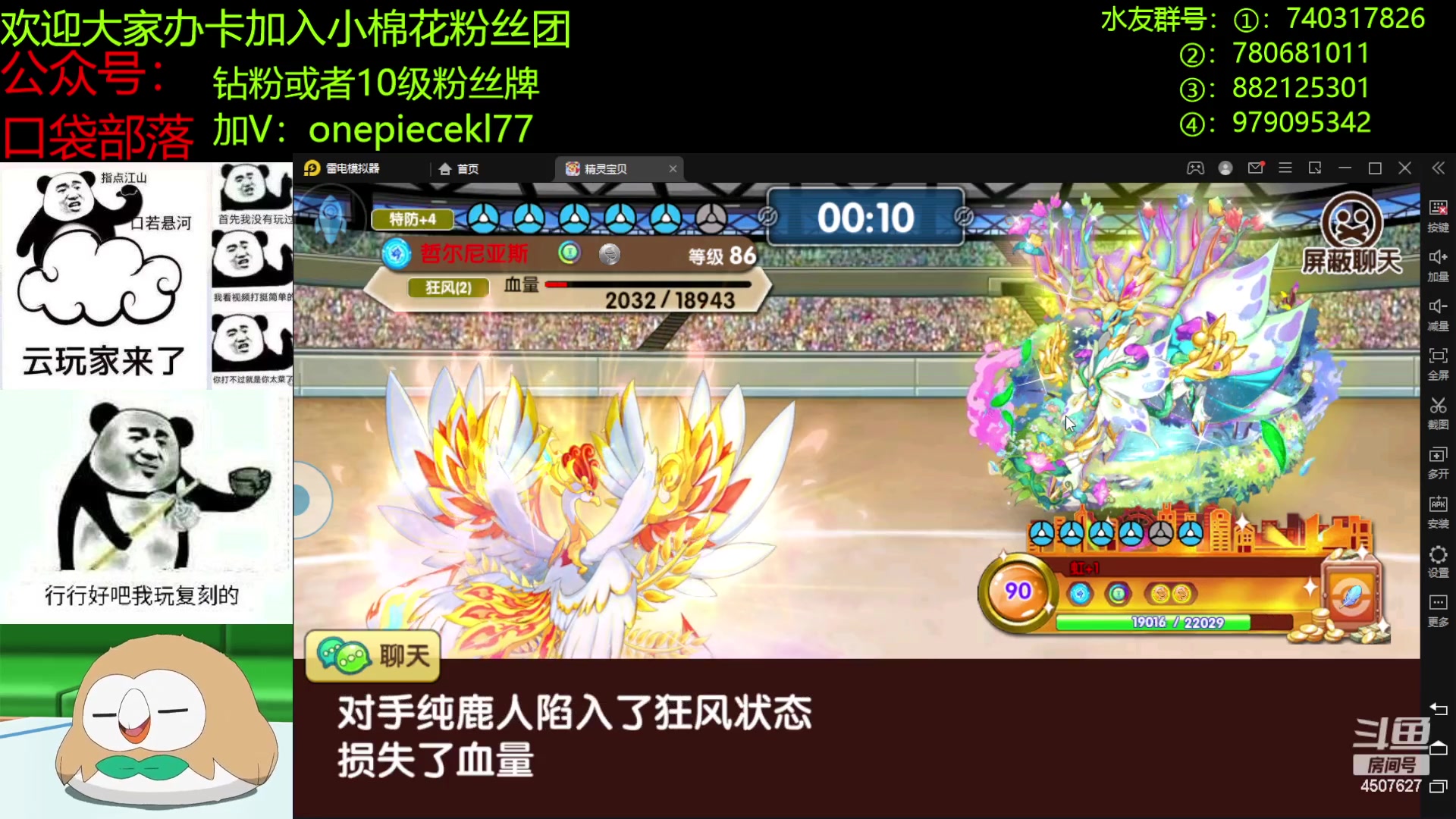 【2023-04-08 16点场】失眠君灬灬：失眠君：比赛，新宠！