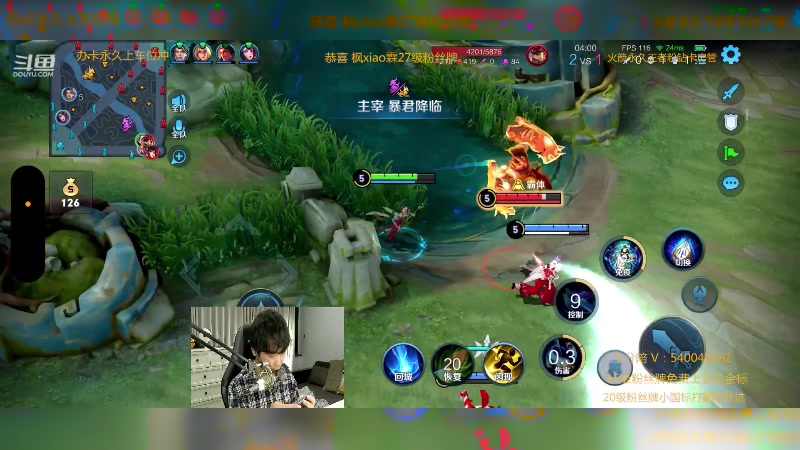 【2023-04-08 00点场】路人王Asuka：【QQ区上个百段打野冲冲冲】