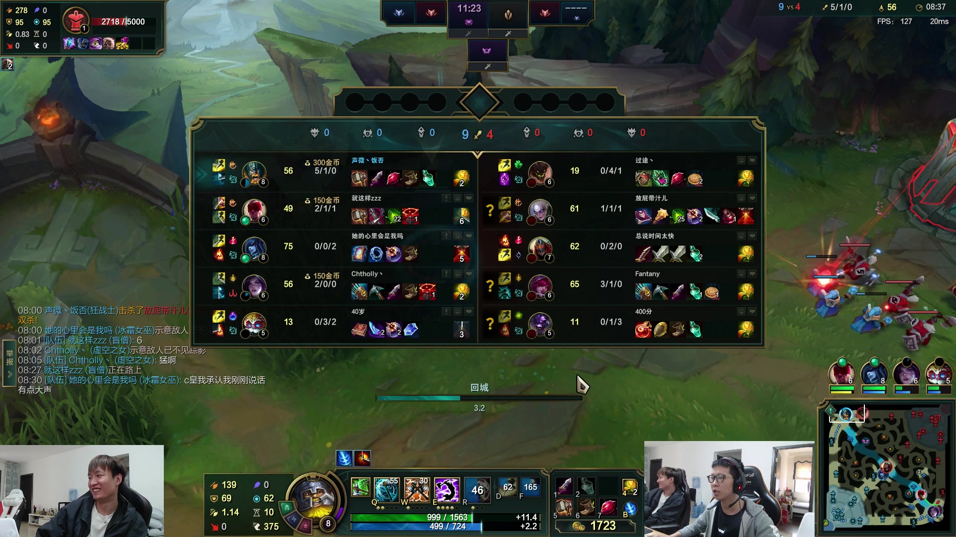 【2023-04-08 14点场】余小C真的很强：余小C：哥俩峡谷双排冲大师！