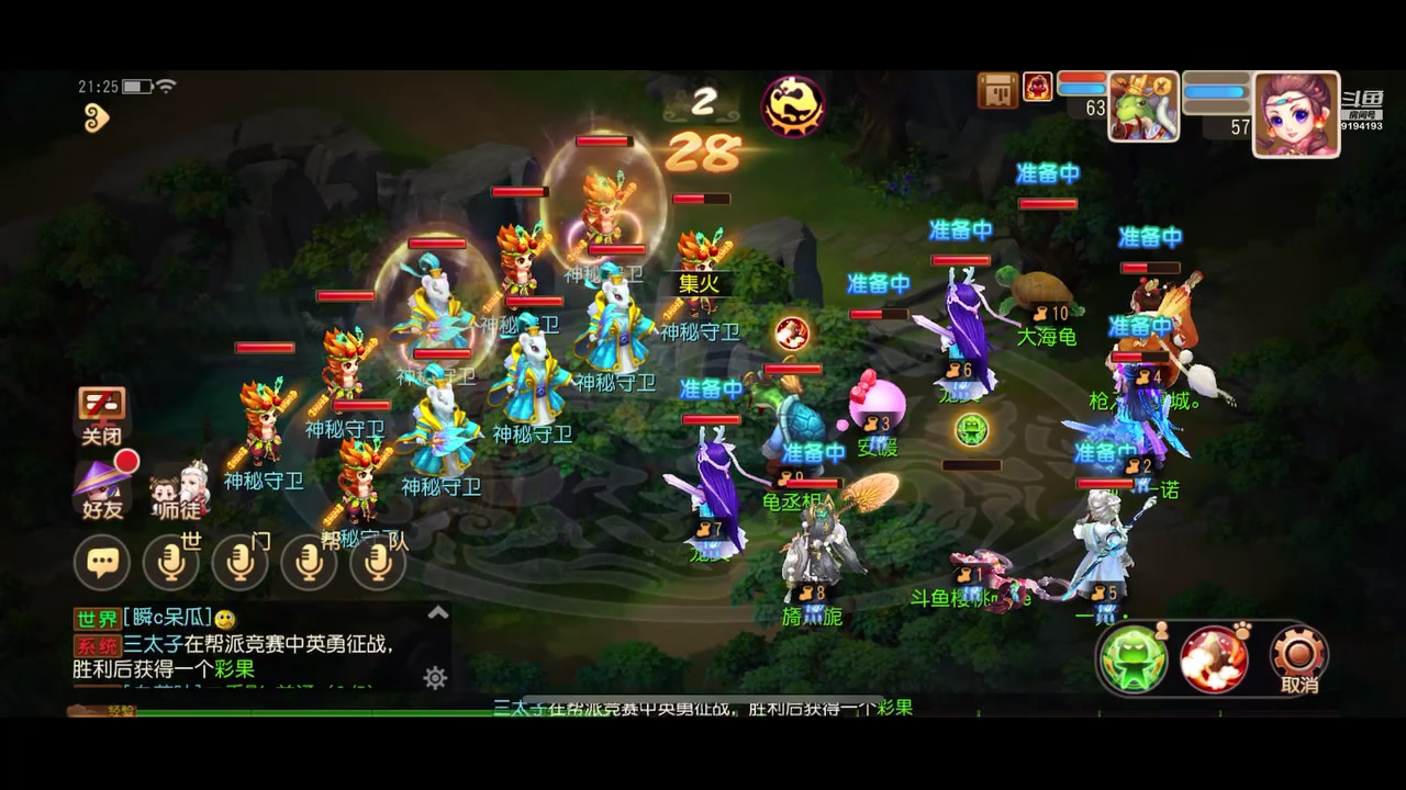 【2023-04-06 21点场】樱桃mike：梦幻手游喜欢