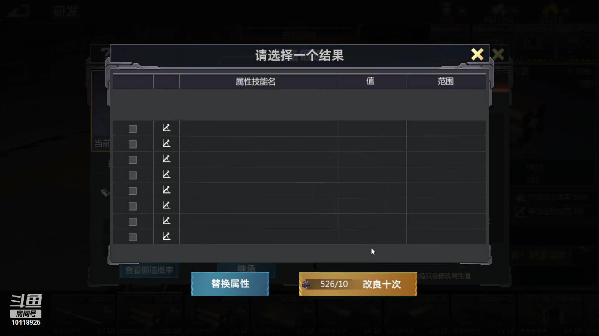 【2023-04-06 21点场】神怒流云飞沙：流云飞沙的直播间