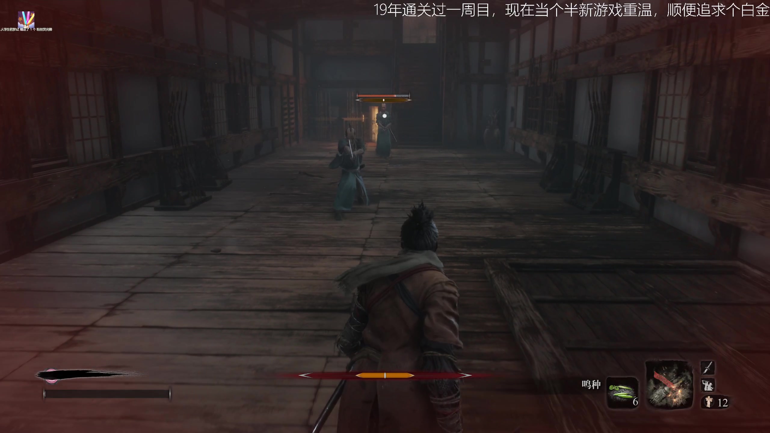 【2023-04-08 13点场】女流66：先只狼，七点活动