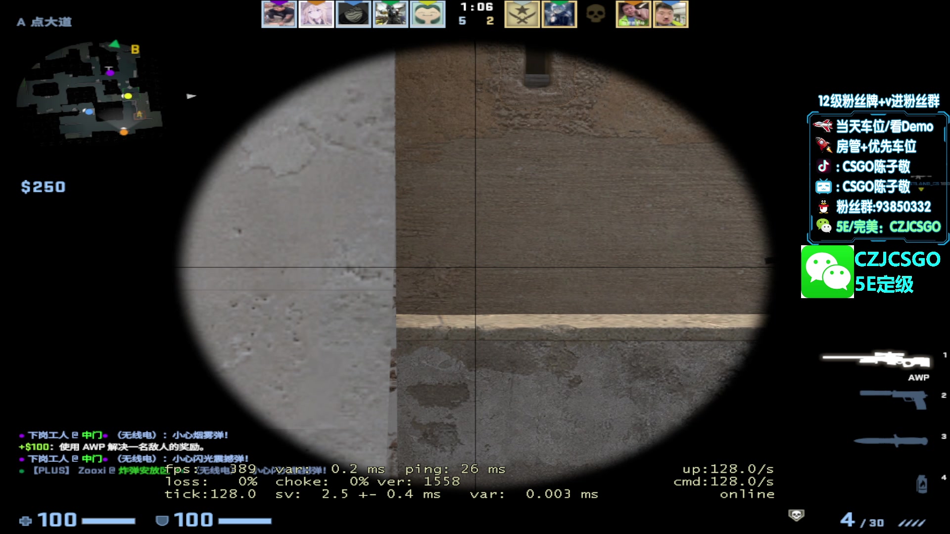 【2023-04-08 11点场】陈子敬丶：【陈子敬】打打5E新赛季定级