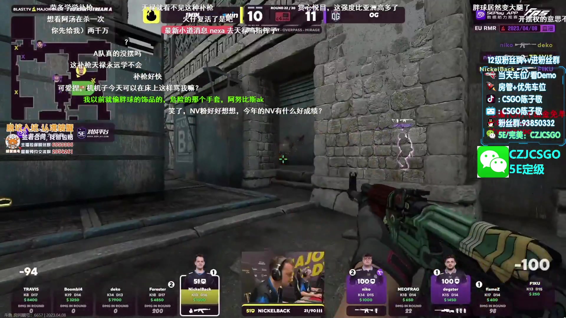 【2023-04-08 17点场】陈子敬丶：【陈子敬】打打5E新赛季定级