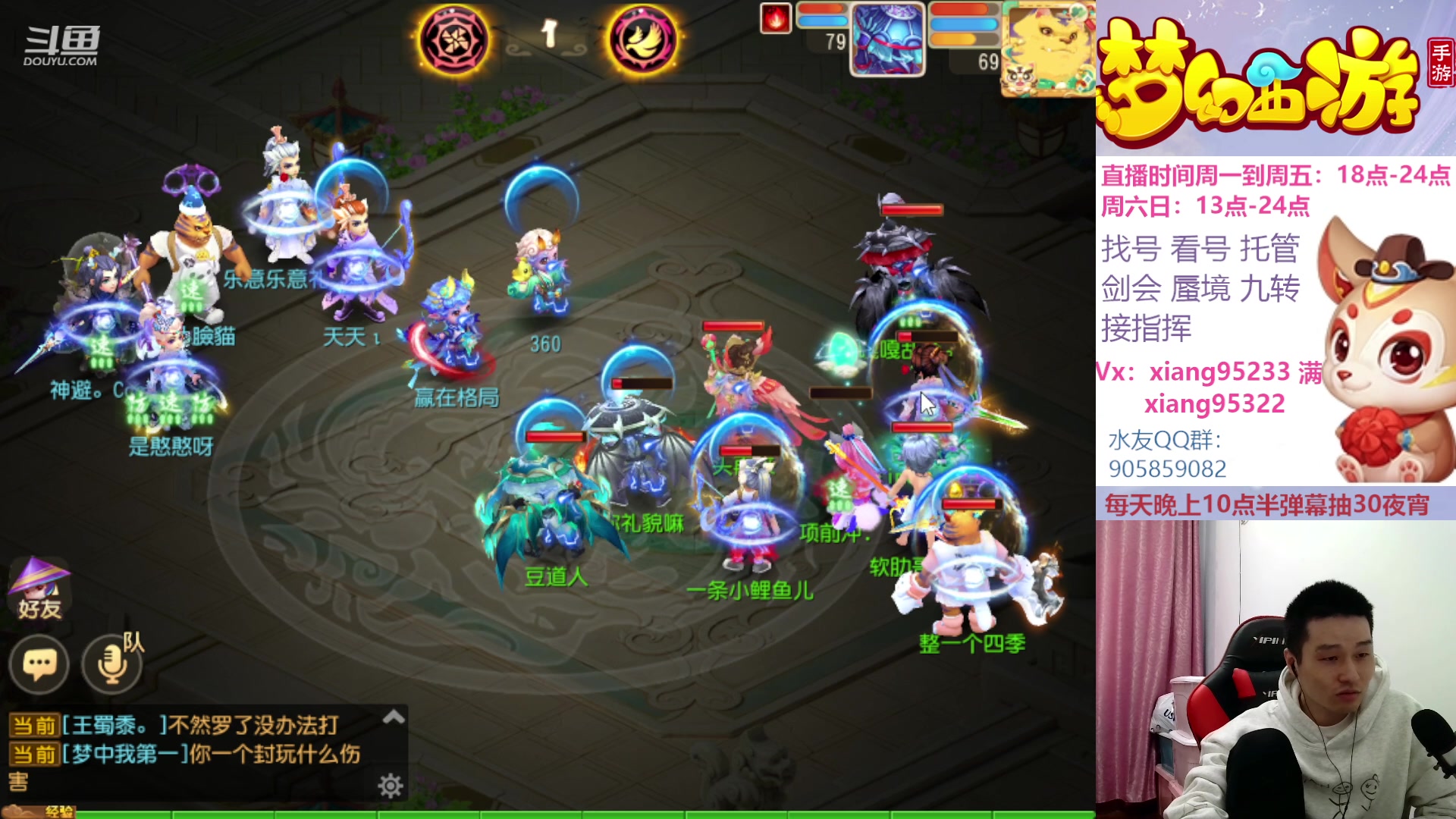 【2023-04-08 14点场】项95：永不摆烂的项前冲