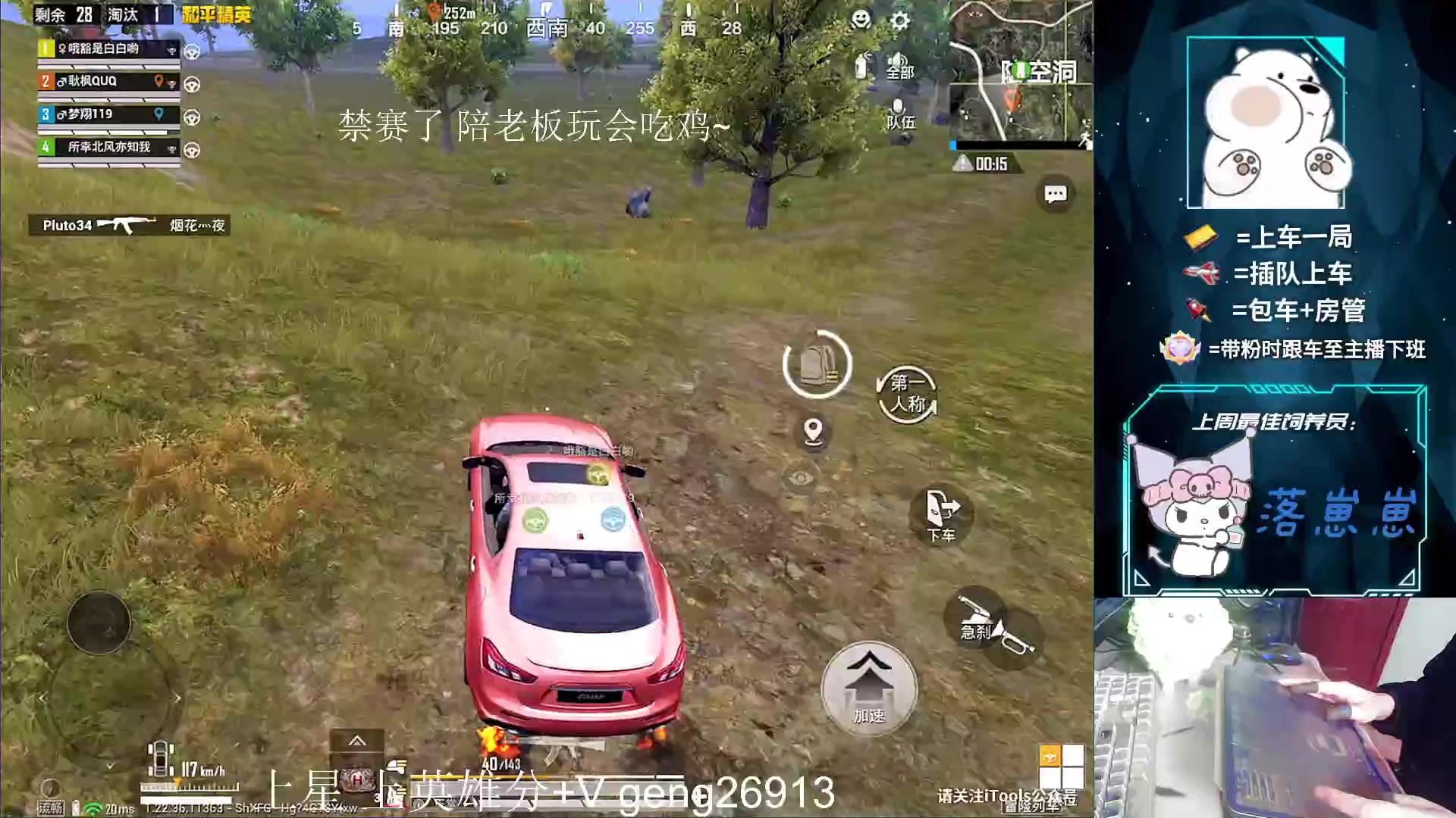 【2023-04-08 15点场】耿枫QUQ：带粉有位~ 直接体面