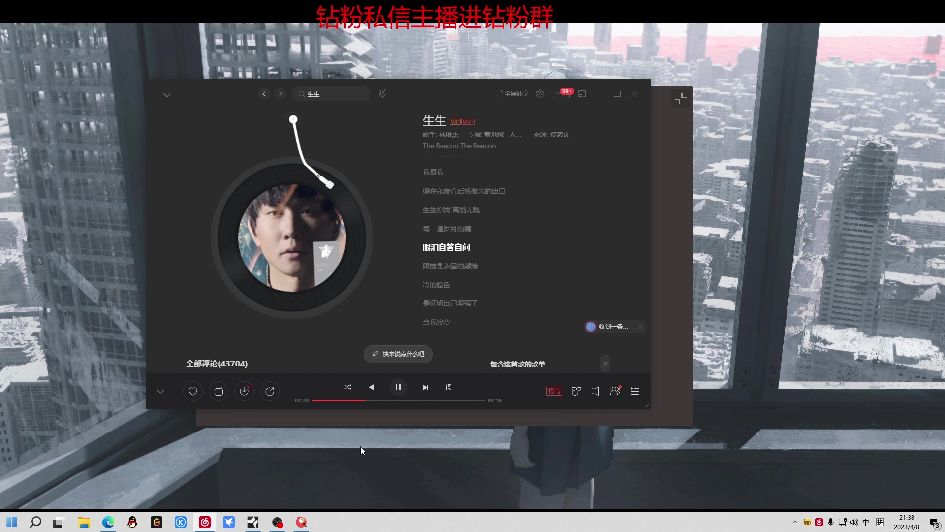 【2023-04-08 20点场】金甲EzNpc：皮蛋节来啦，一起组队蛋仔刹！