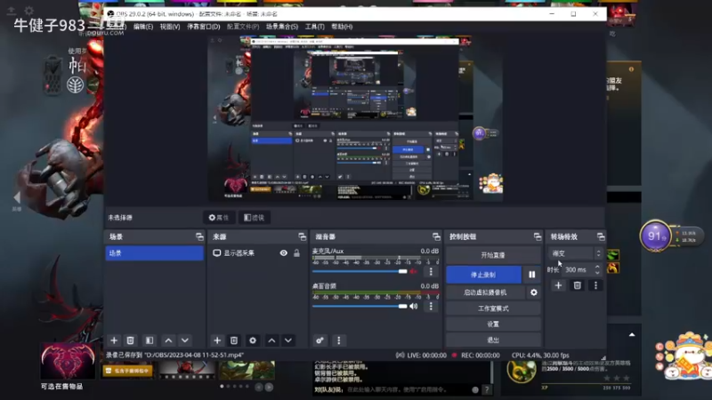 惨兮兮活久见dota2五号位屠夫帕吉遇见巨婴一姐上来送完一血就哭唧唧不想玩了，后面扳回点劣势又开始送，都什么几把东西