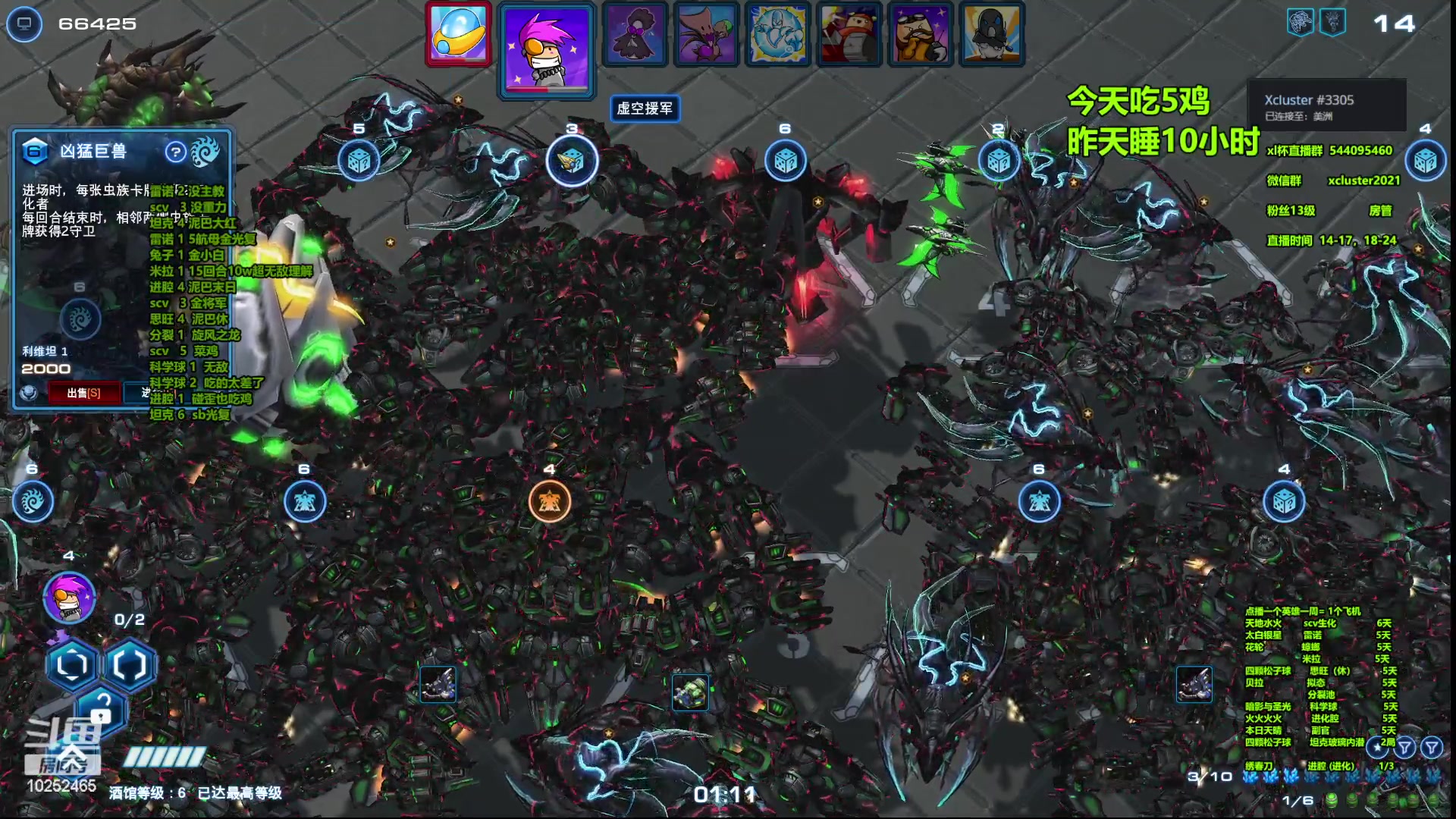 【2023-04-07 21点场】xcluster：星际酒馆，遨游韩服