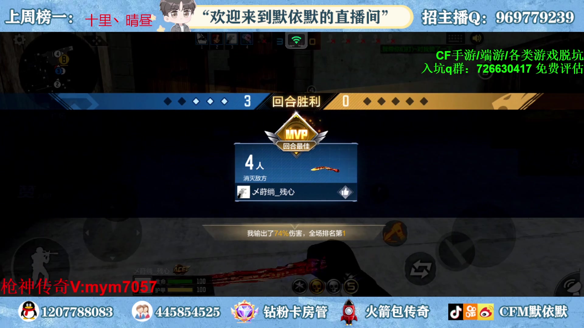 【2023-04-06 00点场】默依默：【王者之势冠军皮肤惊爆首发】