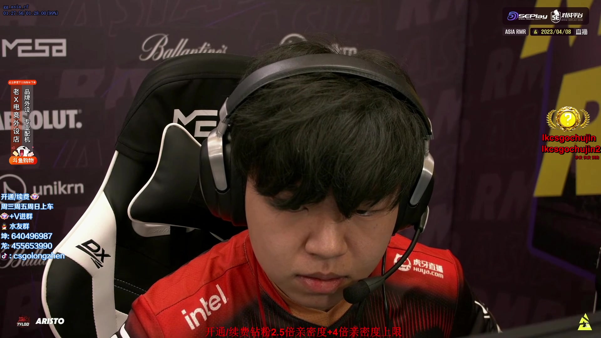 【2023-04-08 14点场】loveyou_qq：14:30  TYLOO VS IG