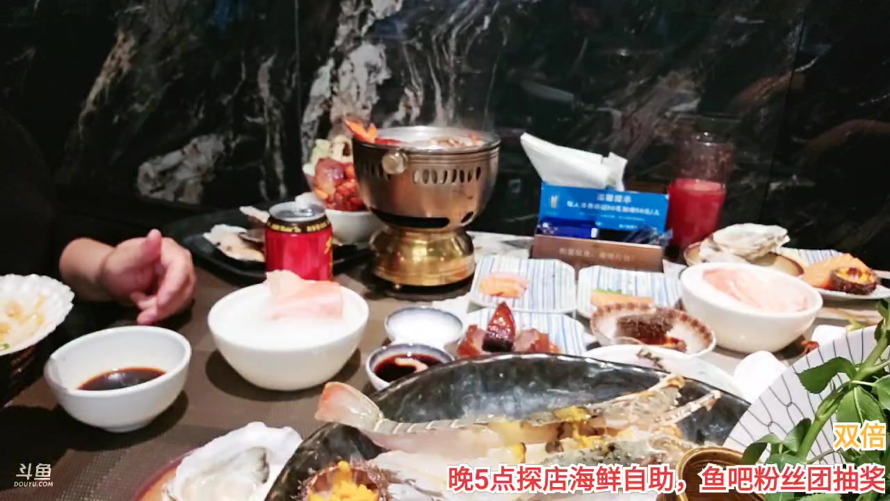 【2023-4-7 17点场】o北京斌子o:晚5点花板级海鲜自助