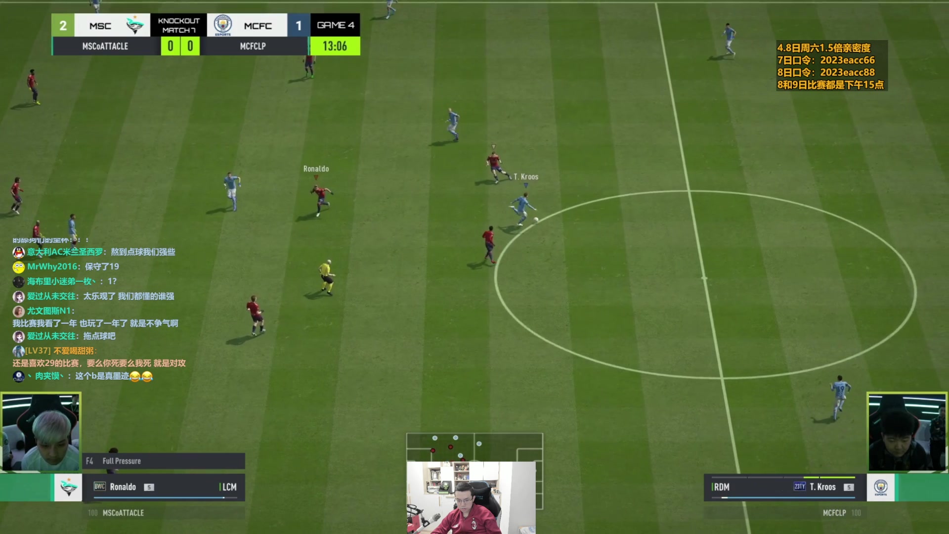 【2023-04-08 21点场】A胖瘦了：A胖~EACC春季赛直播Live*