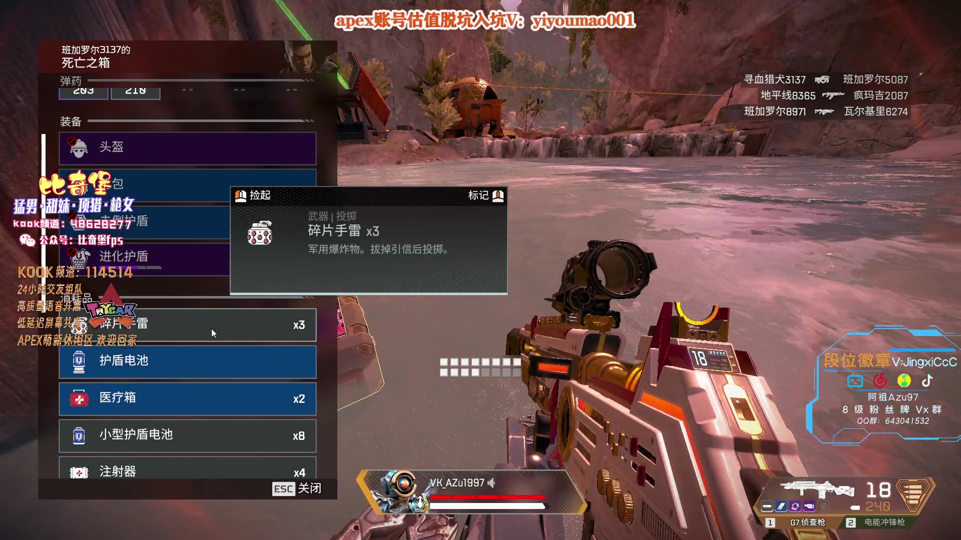 【2023-04-08 10点场】阿祖AZu2tap：三口一头猪！！！