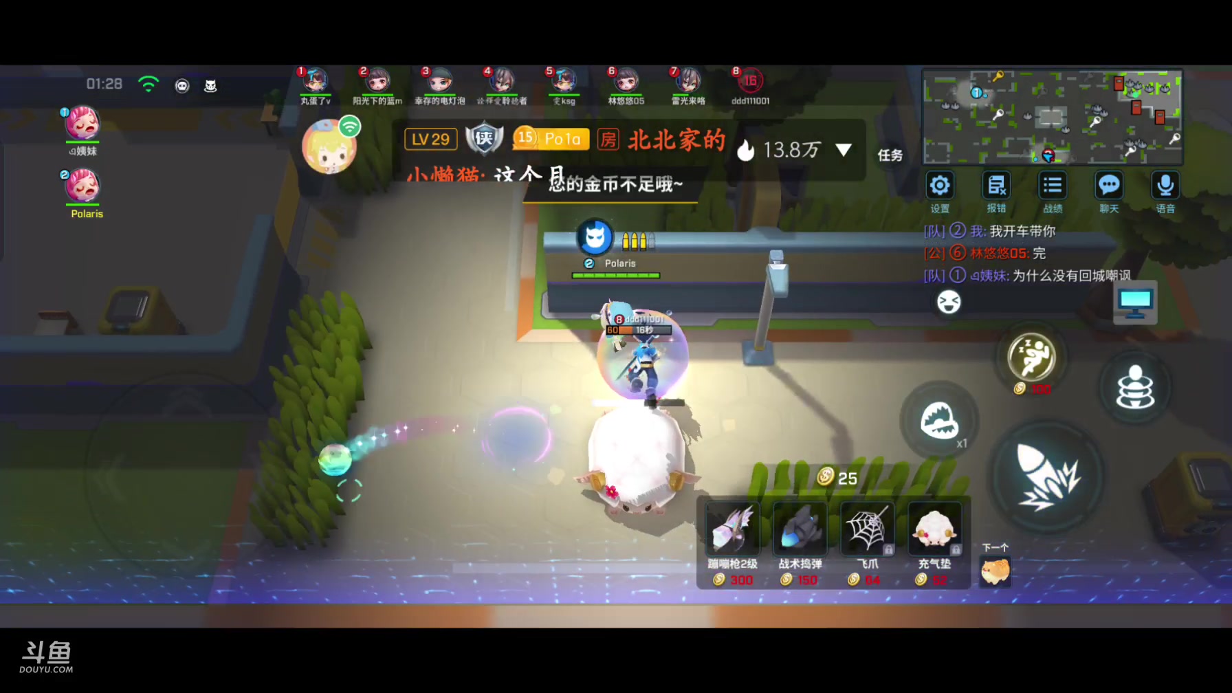 【2023-04-08 13点场】逃跑吧少年Polaris：追捕找找爪感～
