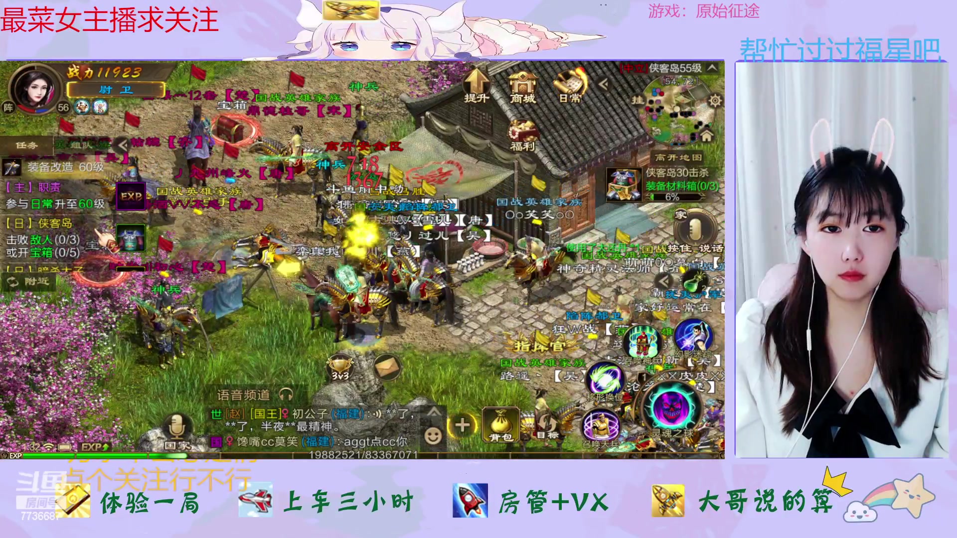 【2023-04-08 01点场】停留在雨中Cium：原始征途来了哦