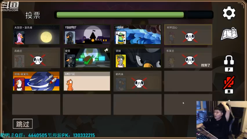 【2023-04-08 05点场】漫游kiss欢：大忽悠！男漫游pk 然后鹅鸭杀!