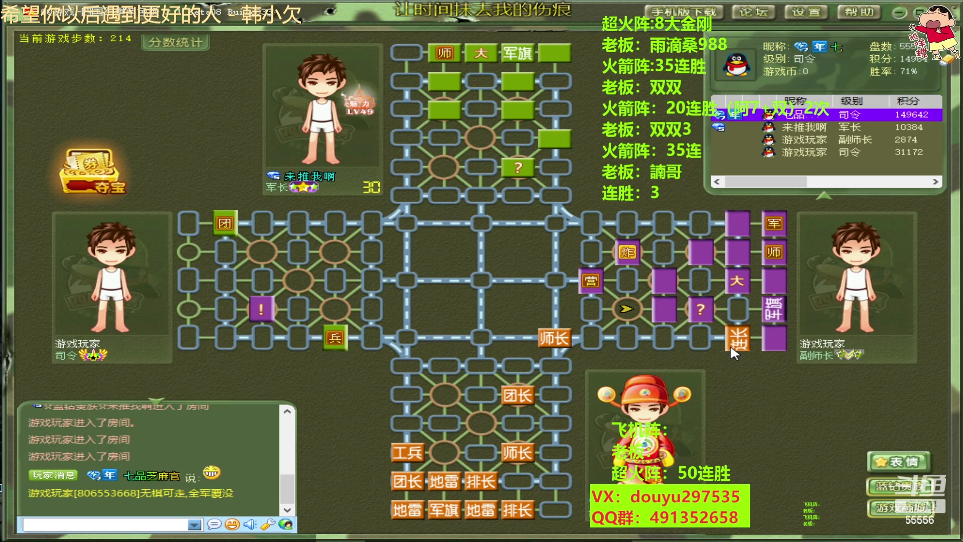 【2023-04-08 14点场】恶蚊子：就问你猛不猛！！！