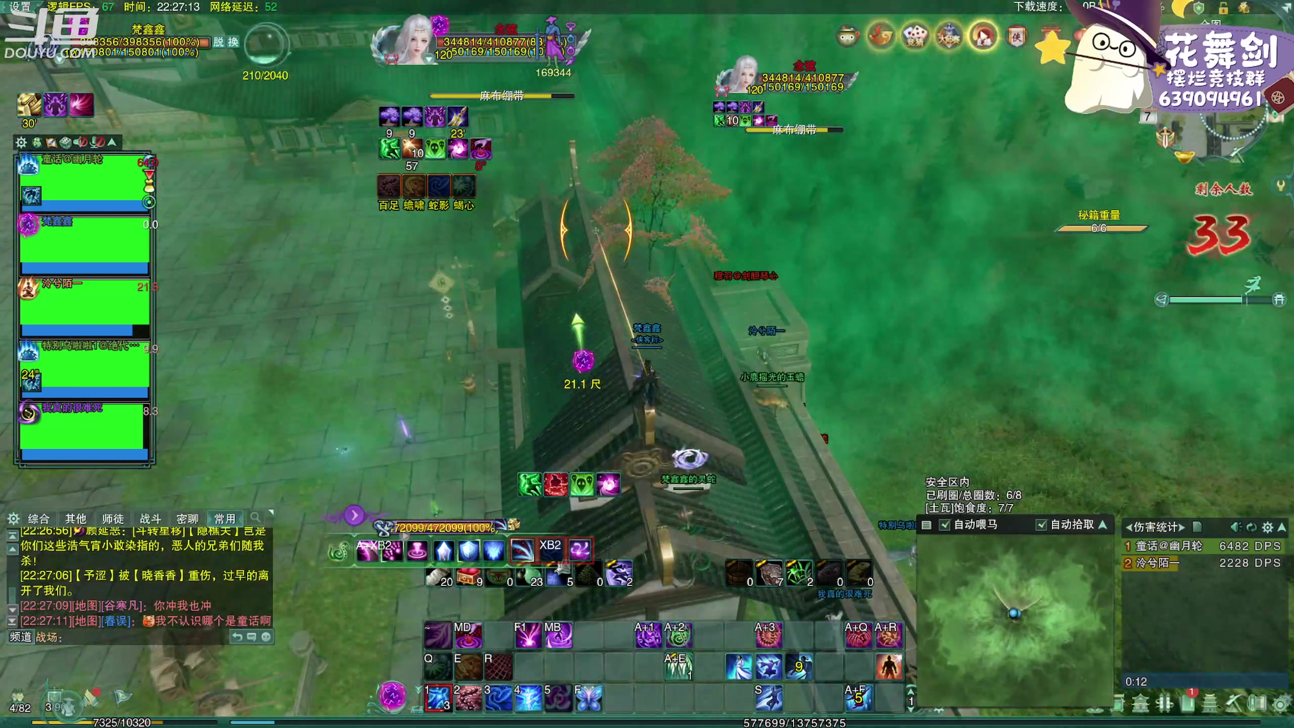 【2023-04-07 21点场】花舞剑：下午三点开始每日激情散排！