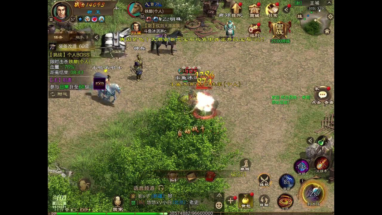 【2023-04-05 10点场】晴天冰淇淋c：我就是神仙颜值担当