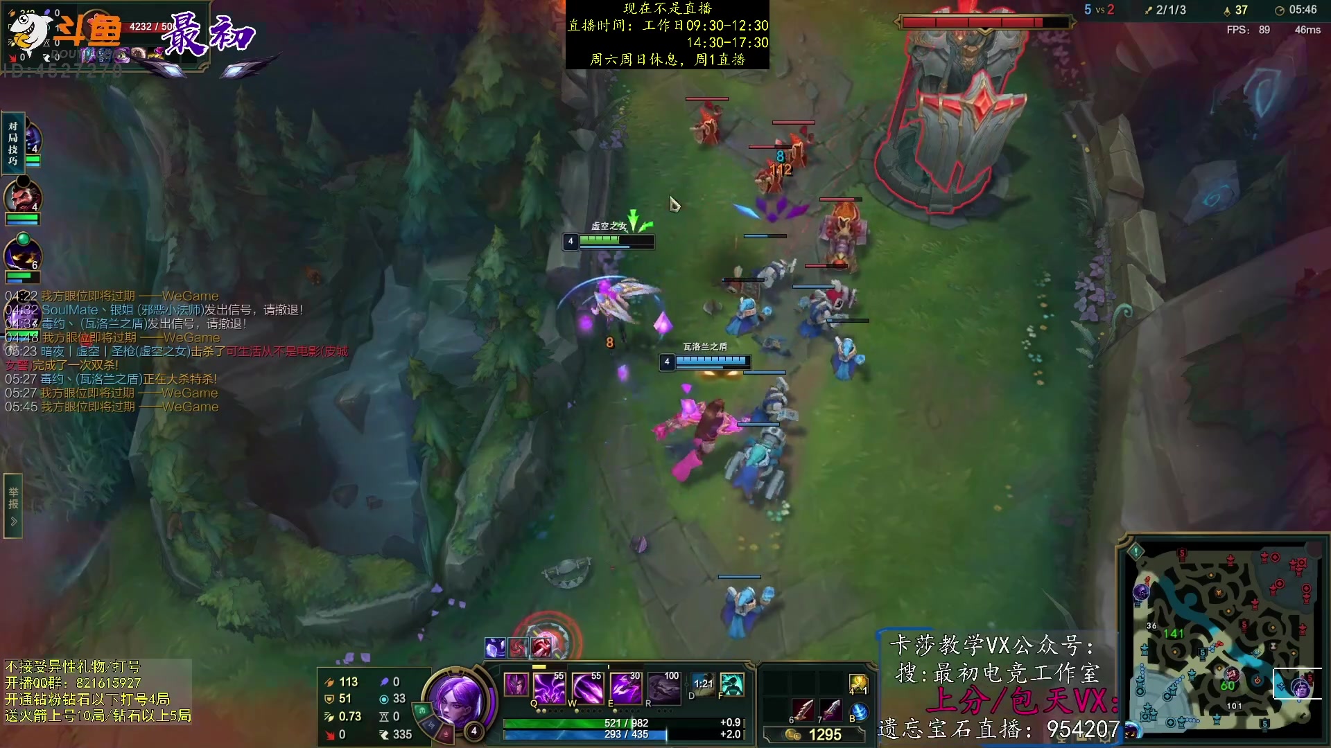 【2023-04-08 12点场】最初卡莎：第一卡莎：丛刃卡莎逆版本上分