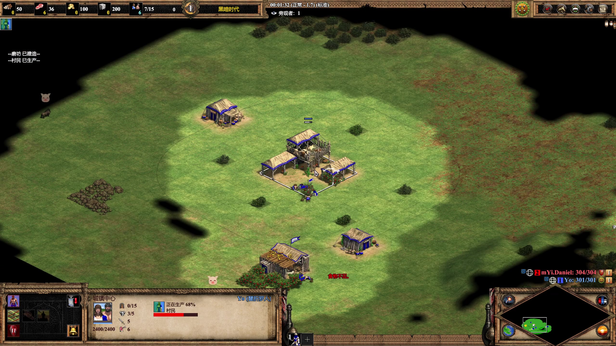 【2023-04-07 21点场】帝国时代猜火车Yo：周五晚上12点沙漠之王表演赛VS捉蛋