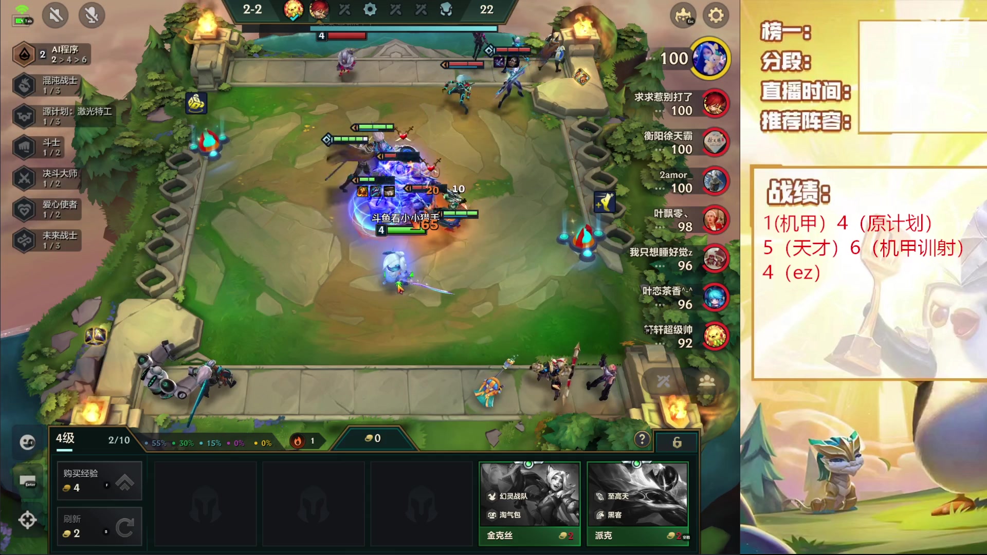 【2023-04-08 00点场】恶魔小小猎手：s8.5魔盗运营上分