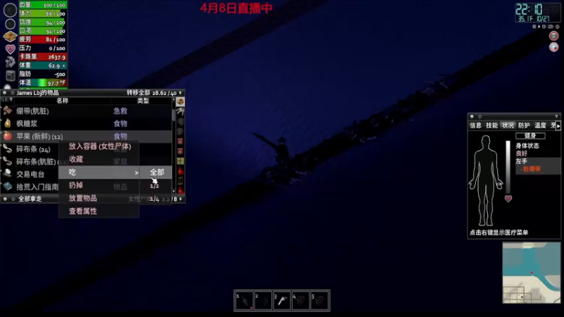 【僵尸毁灭工程】steam靖哥哥的精彩时刻 20230408 02点场
