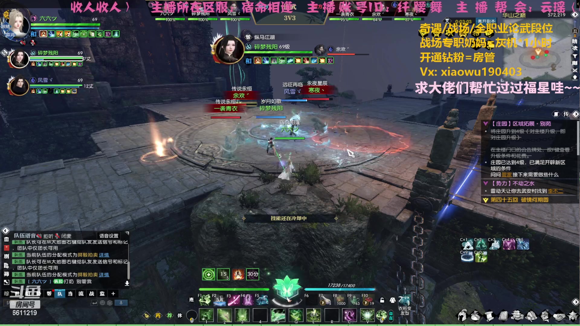 【2023-04-08 14点场】纤腰细舞：暖声萌妹一宁等半小时不掉25分