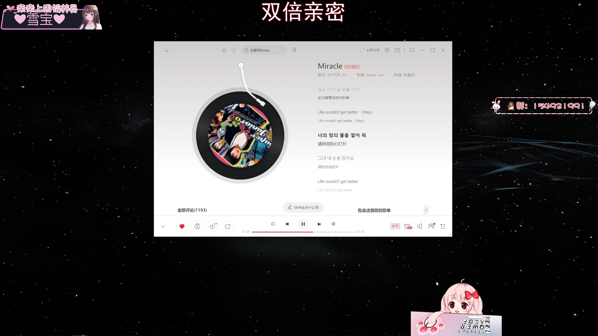 【2023-04-08 02点场】小琳达Linda：【双倍】支气管炎巨难受