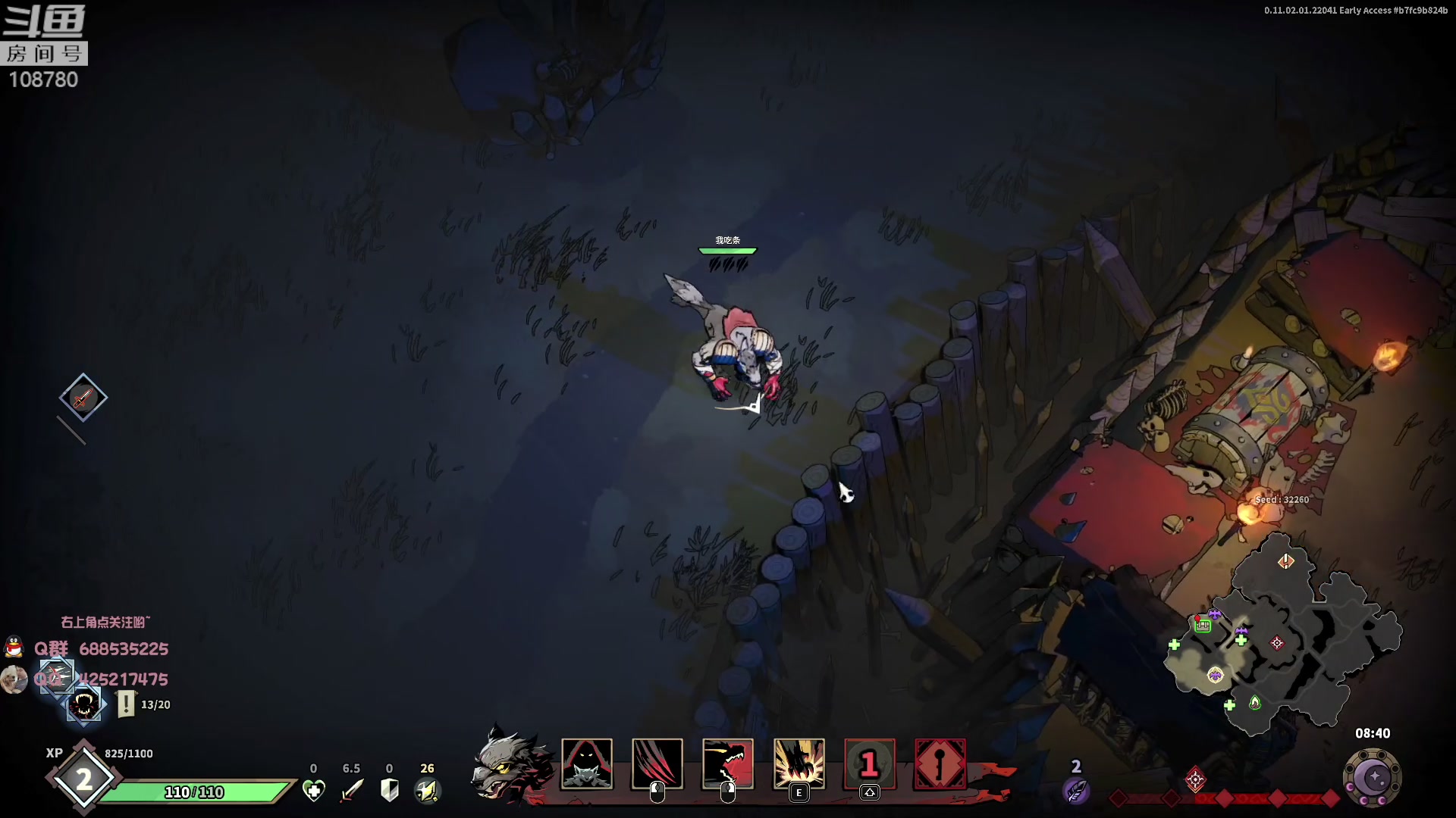 【2023-04-08 08点场】兮饭锐雯：大乱斗小袜子!!!!