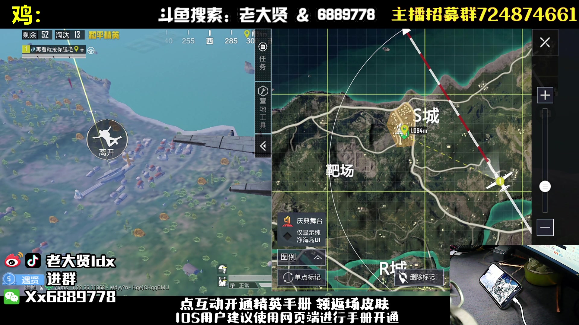 【2023-04-08 19点场】老大贤：猛男1v4：国服雷神 你看我秀吗