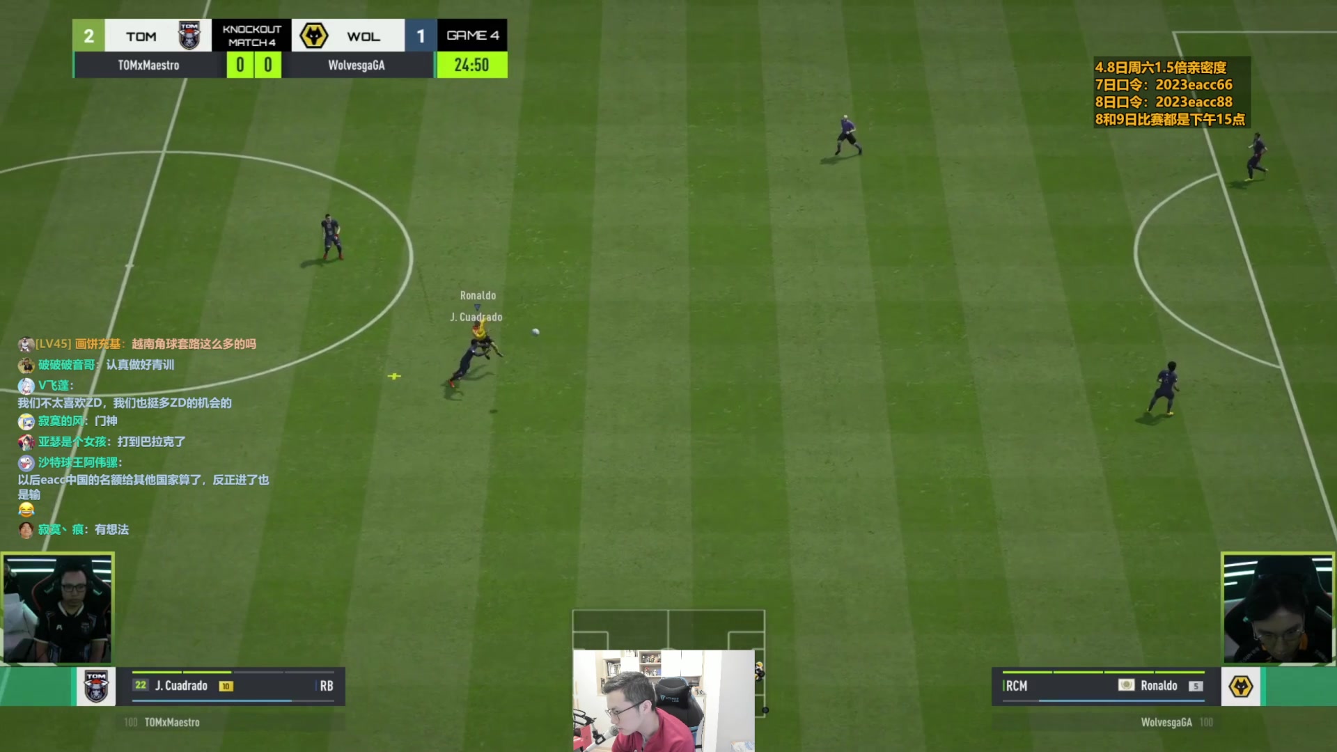 【2023-04-08 15点场】A胖瘦了：A胖~EACC春季赛直播Live*