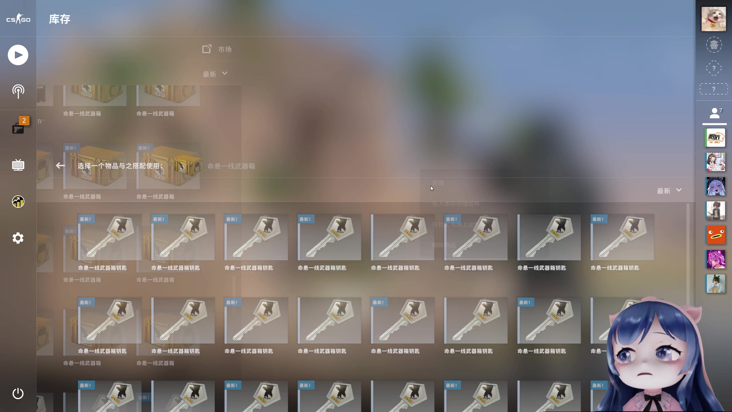 【2023-04-07 22点场】一条小团团OvO：下午洗香香，晚上开箱箱(#^.^#)