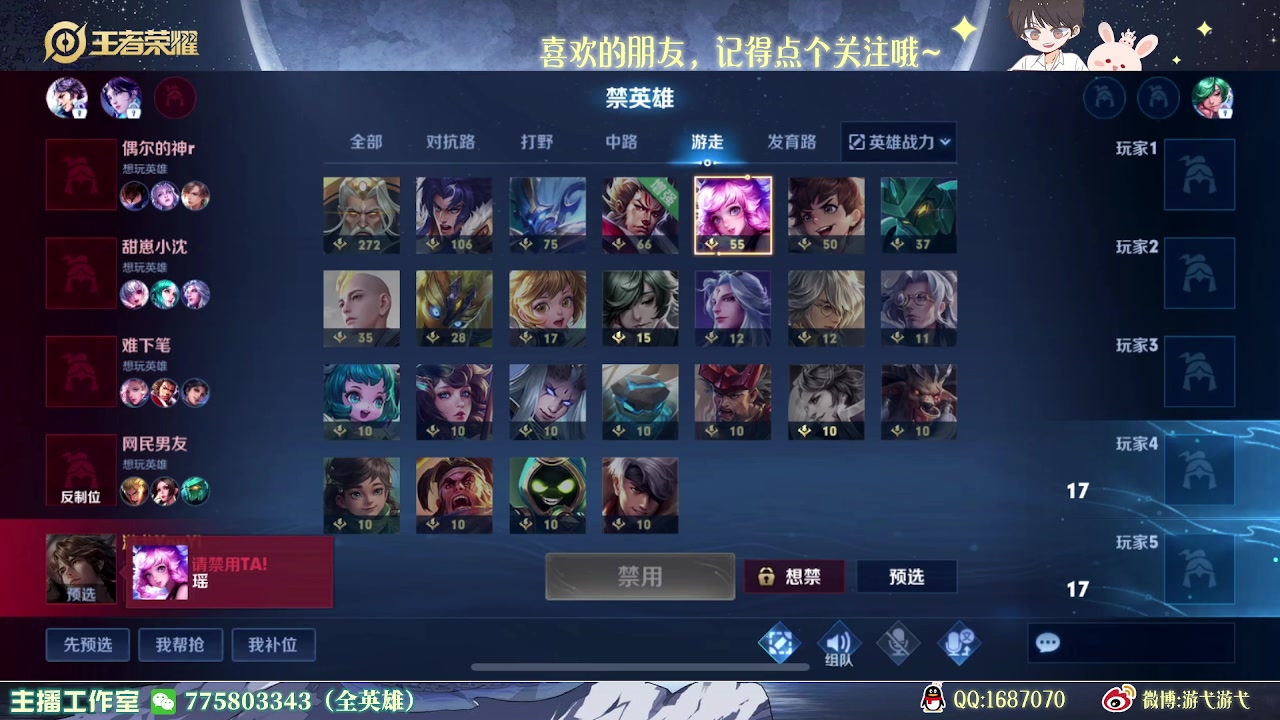 【2023-04-08 00点场】游弋：传奇局 120星单排