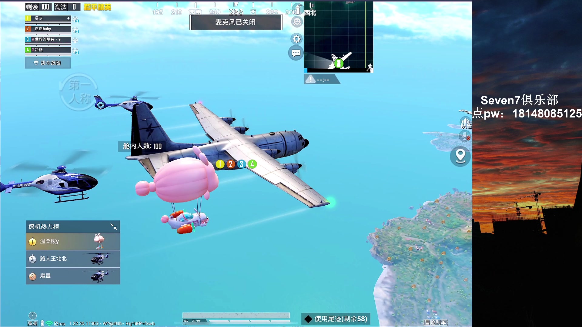 【2023-04-08 00点场】六神弟弟Tht：⭐巅峰状态爆杀⭐ 88880