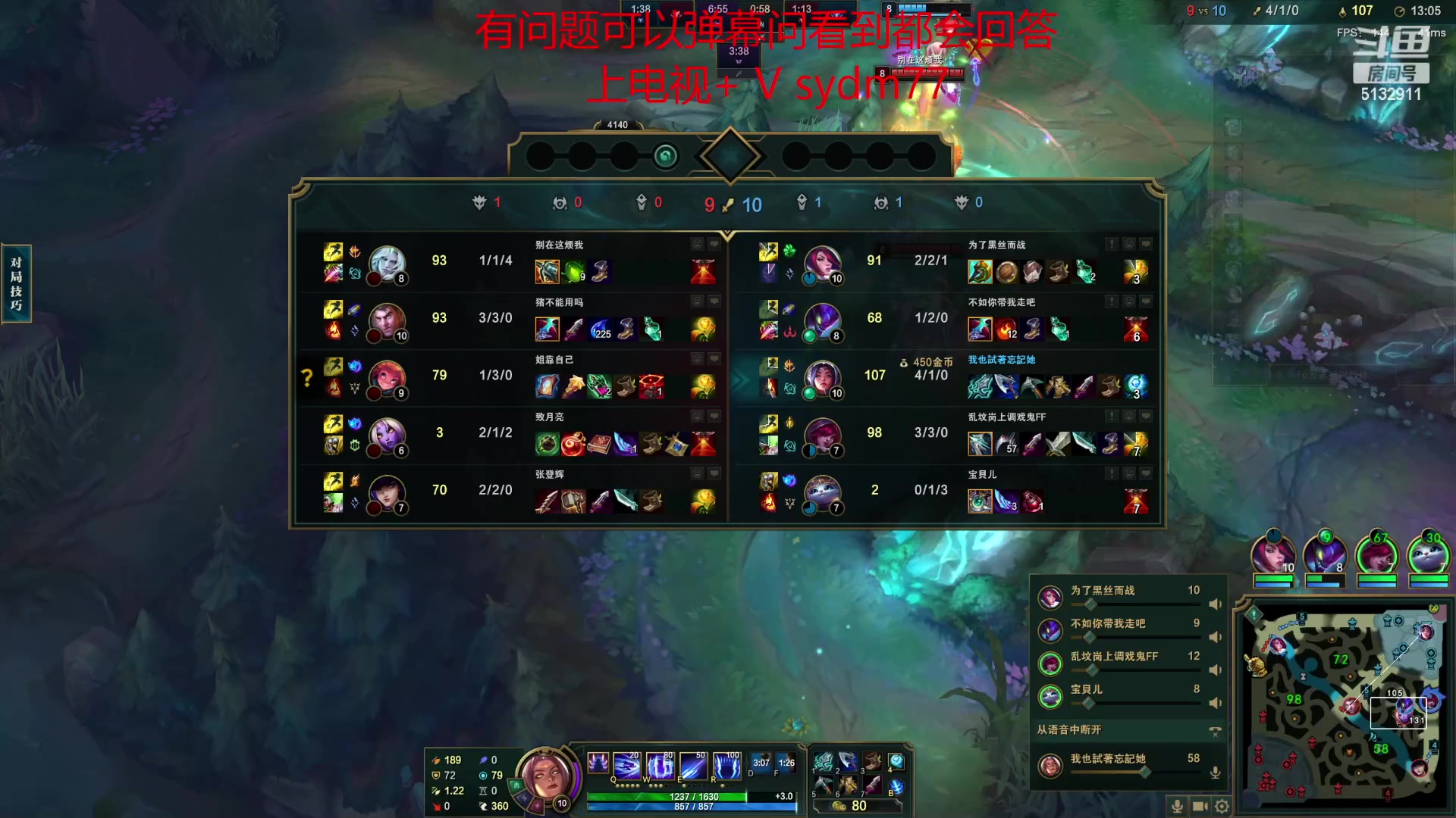 【2023-04-08 21点场】岁月刀妹：最后的刀妹主播