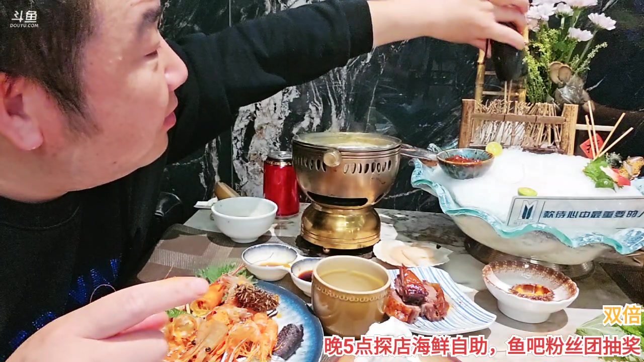 【2023-4-7 19点场】o北京斌子o:晚5点花板级海鲜自助