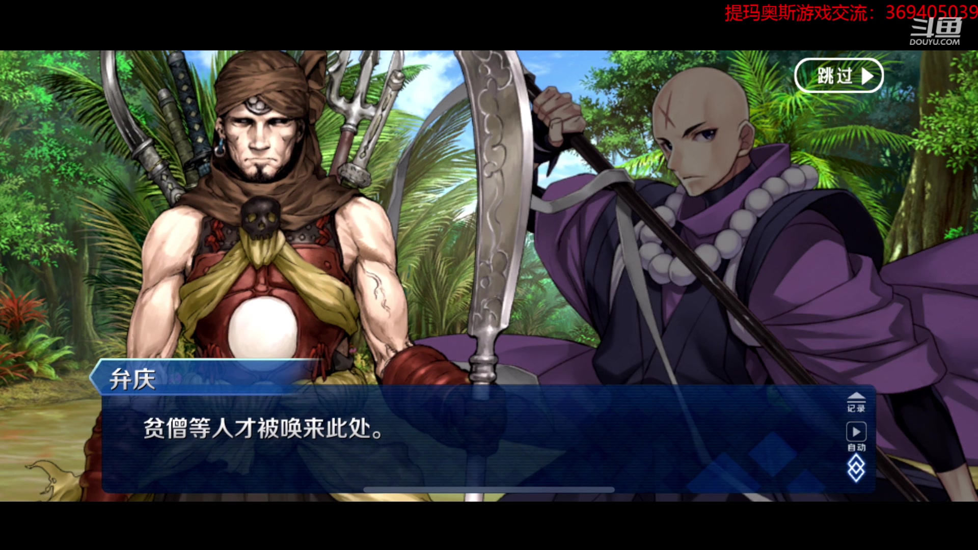 【2023-04-06 20点场】dimaaosi：打会MD天梯等19点fgo新活动！