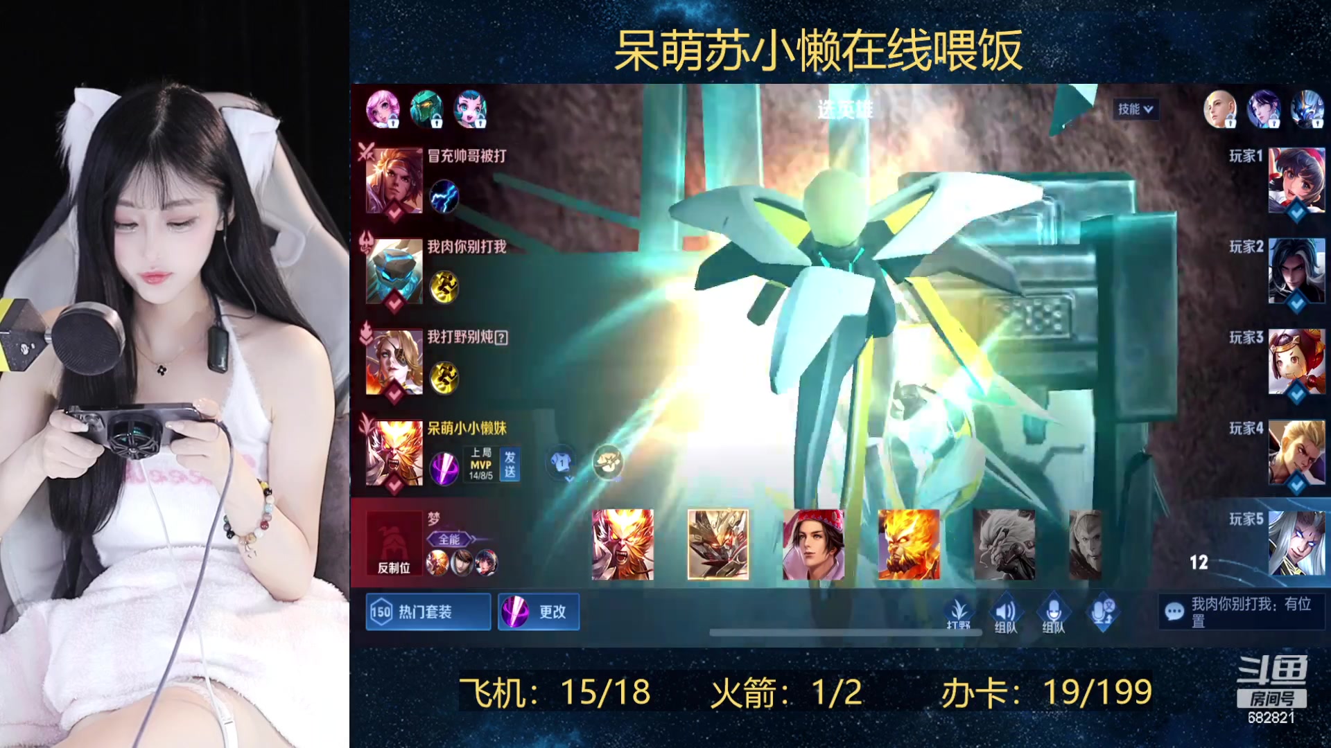 【2023-04-08 19点场】苏小懒38D：❤呆萌懒妹无敌射手在线喂饭