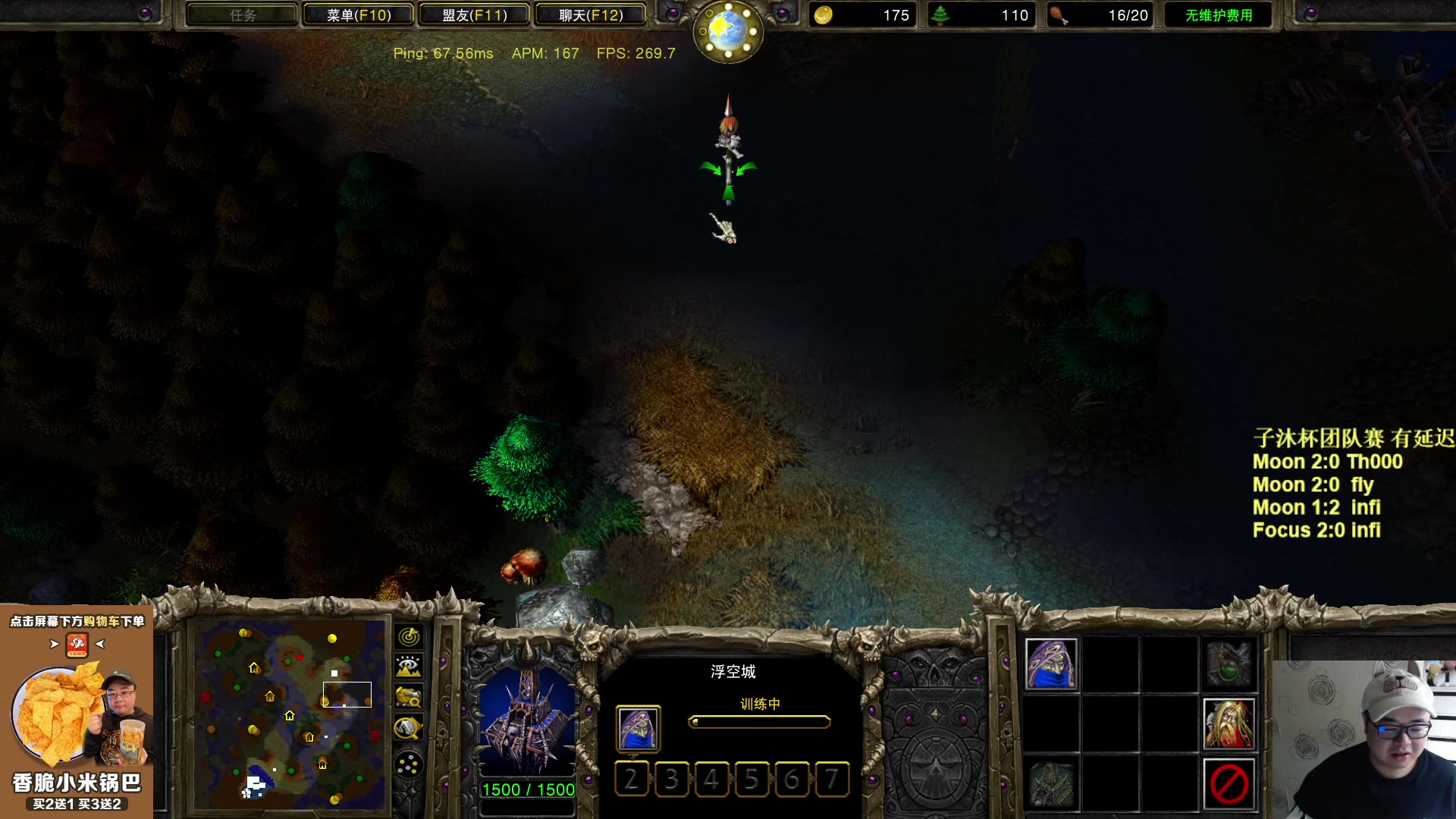 【2023-04-08 20点场】War3TeD：【直播中】7点子沐杯团队赛