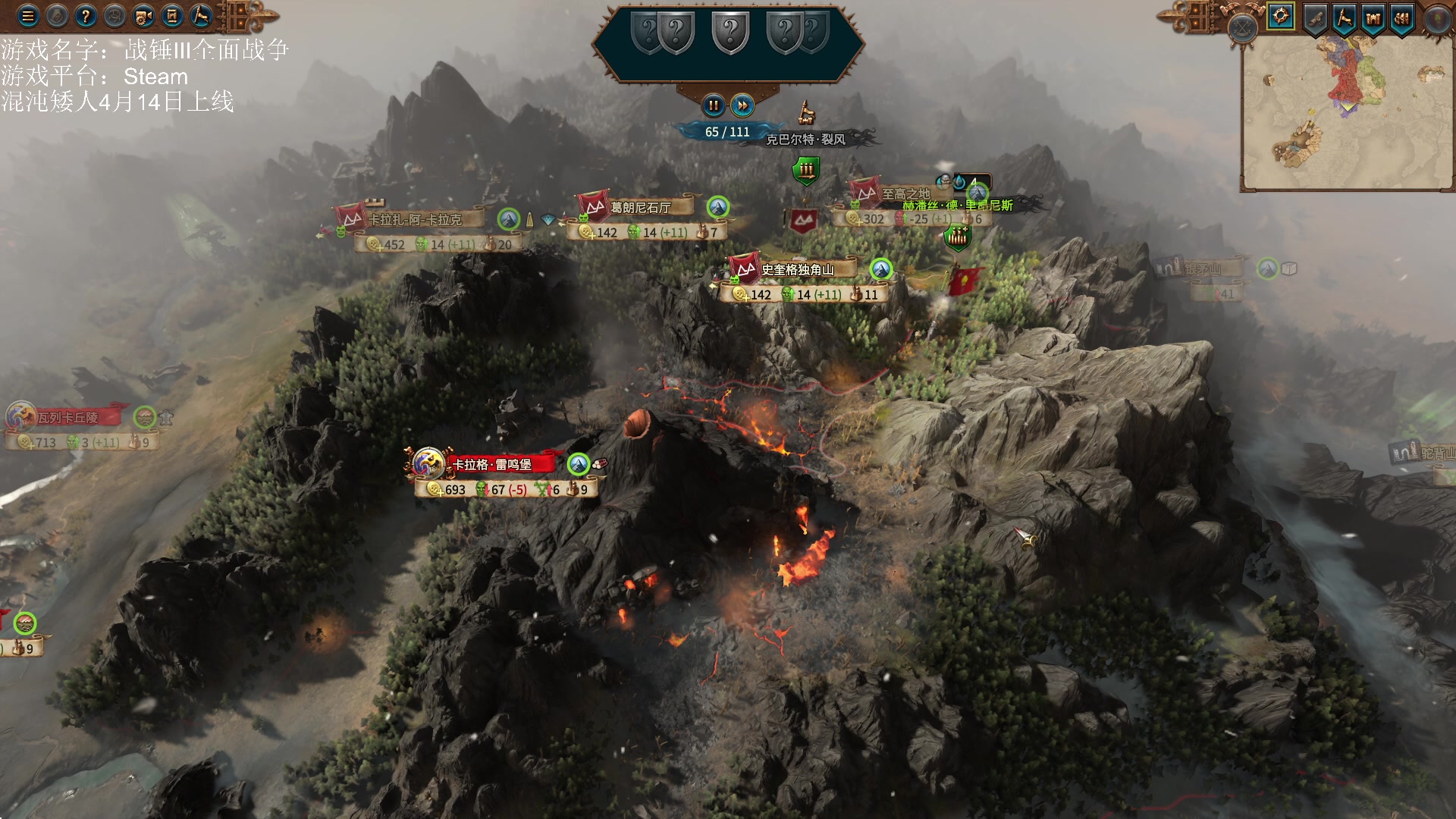 【2023-04-08 14点场】鱼的眼泪水知道：战锤Ⅲ全面战争