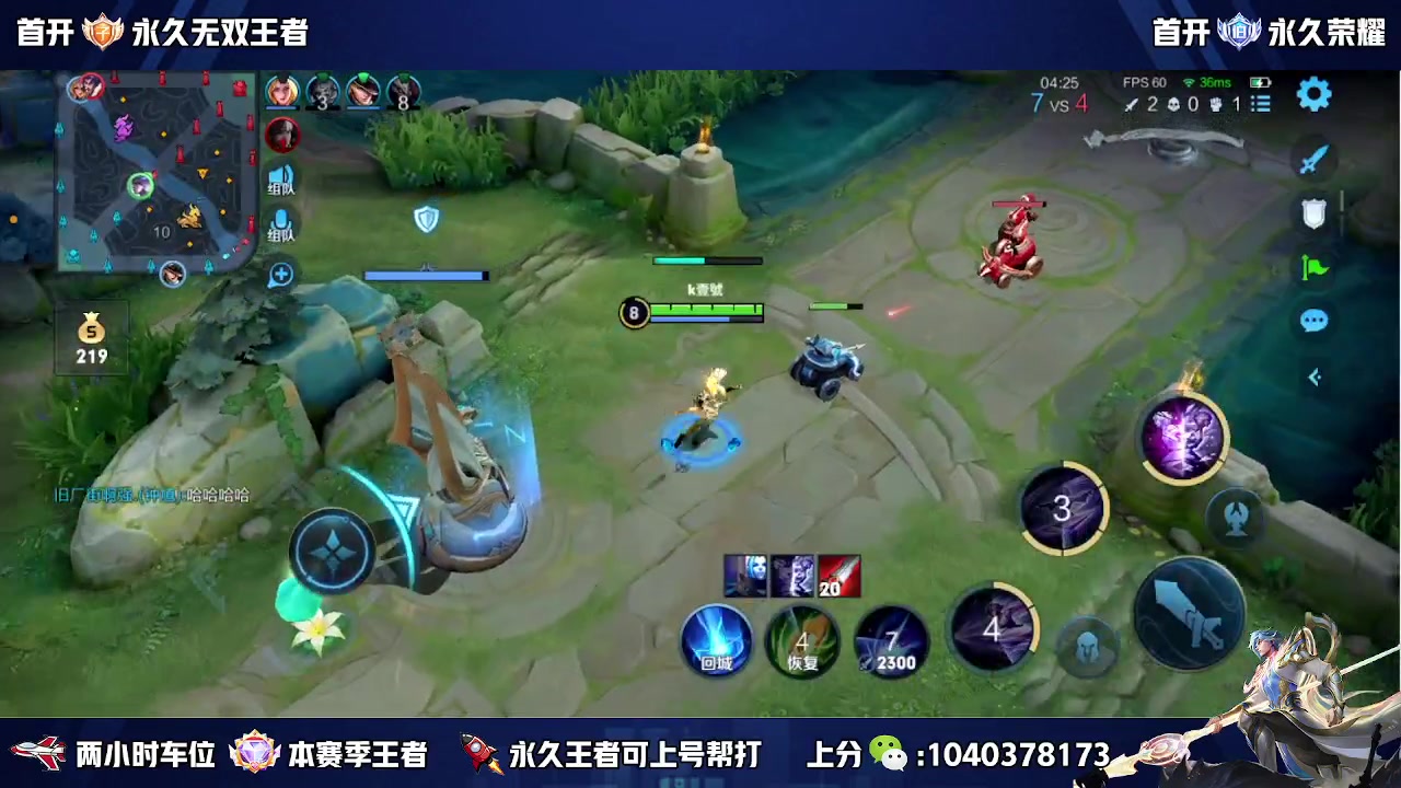 【2023-04-08 13点场】天涯yy丶：国服赵云有车位 五排二带三胜率高