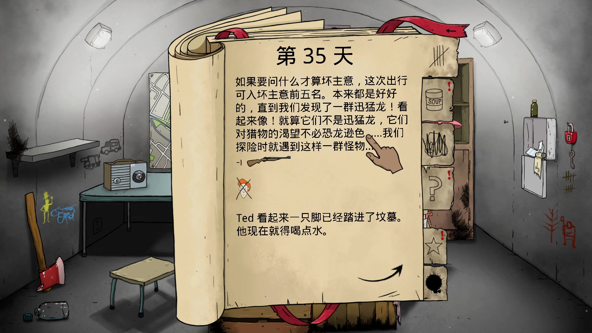 【2023-04-08 12点场】肥尸：【这游戏来劲儿】