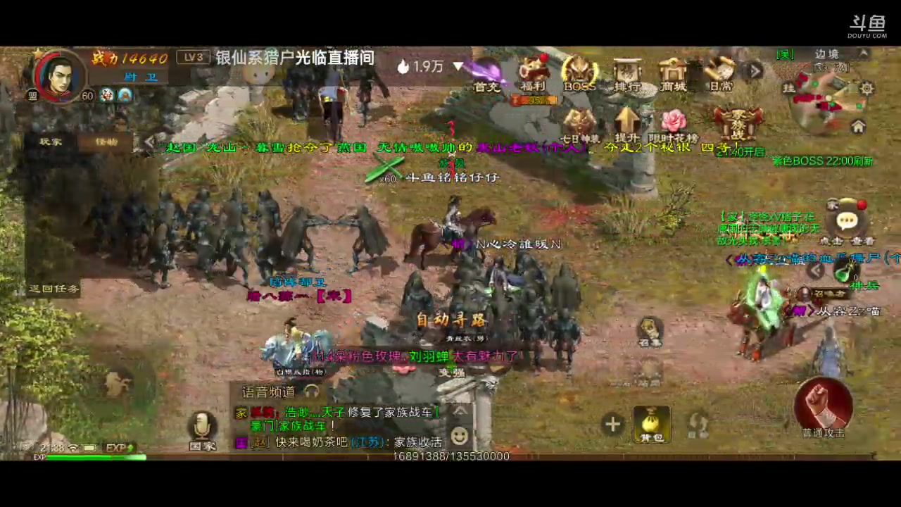 【2023-04-06 21点场】铭铭仔仔：《原始征途》火爆来袭