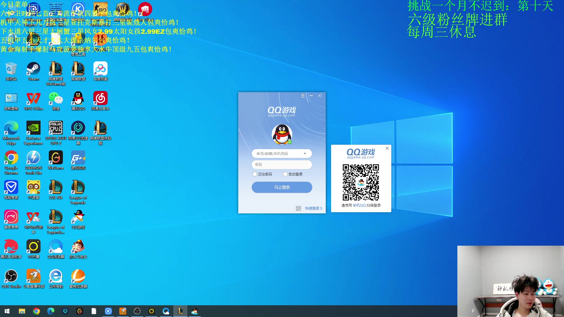 【2023-04-08 01点场】是小柒鸭XQ：只会赌蹦迪连环爆杀璐璐！