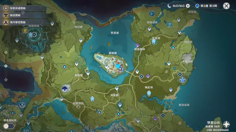 【原神】叶梧缘的精彩时刻 20230406 23点场